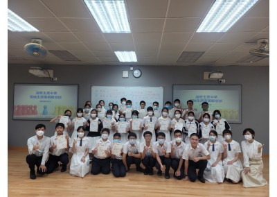 與「迦密主恩中學」合辦 「領袖生朋輩調解培訓」 ( 2023年8月29日 )